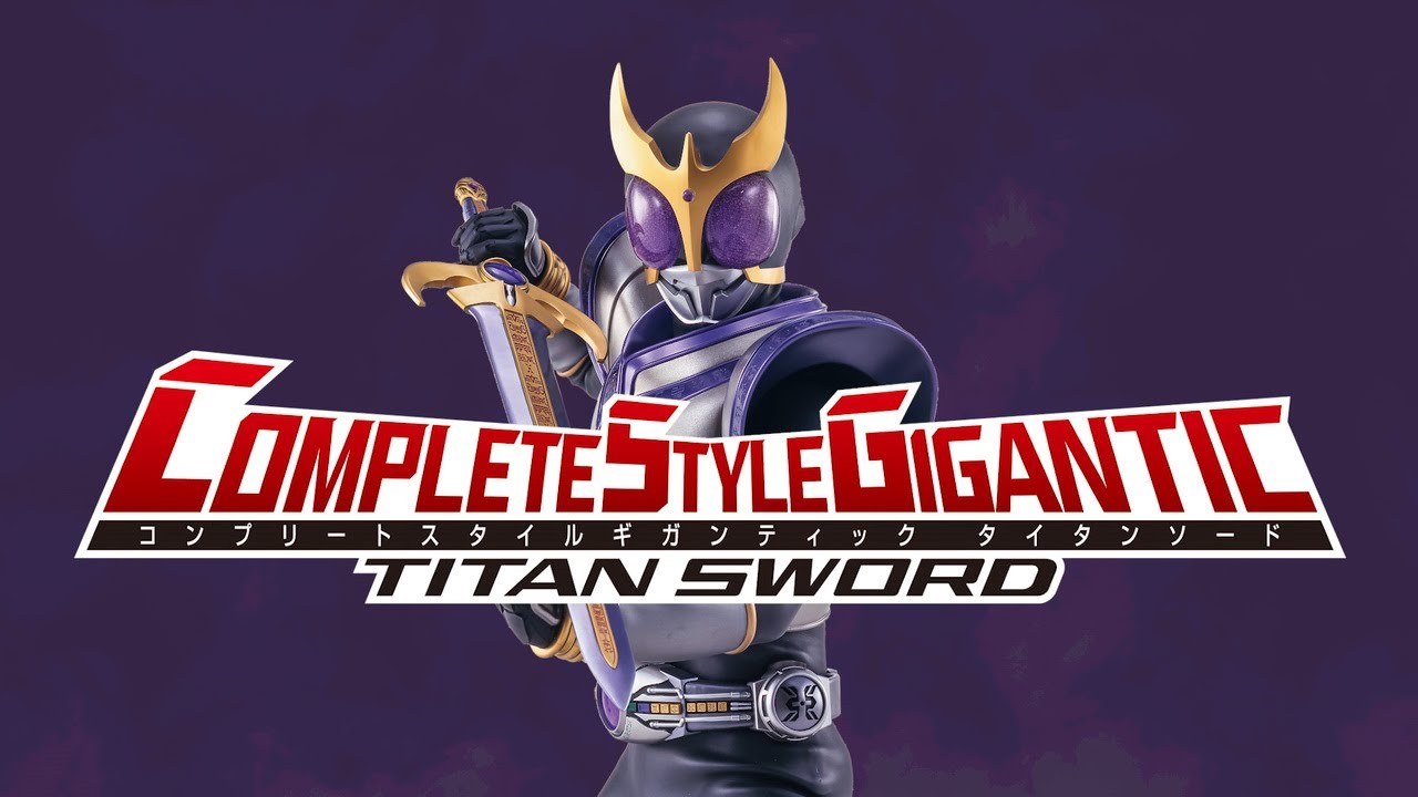 CSGタイタンソード】紹介映像 - YouTube