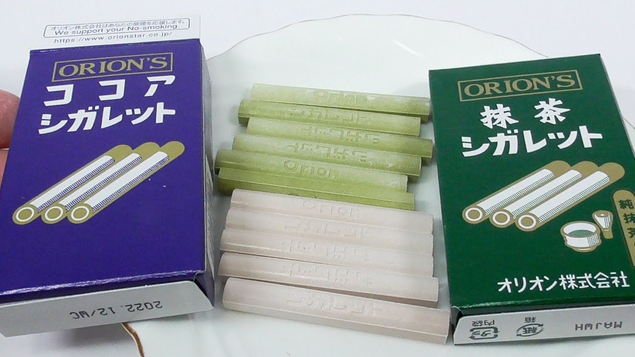 ココアシガレット 抹茶シガレット Matcha & Cocoa Cigarettes - YouTube