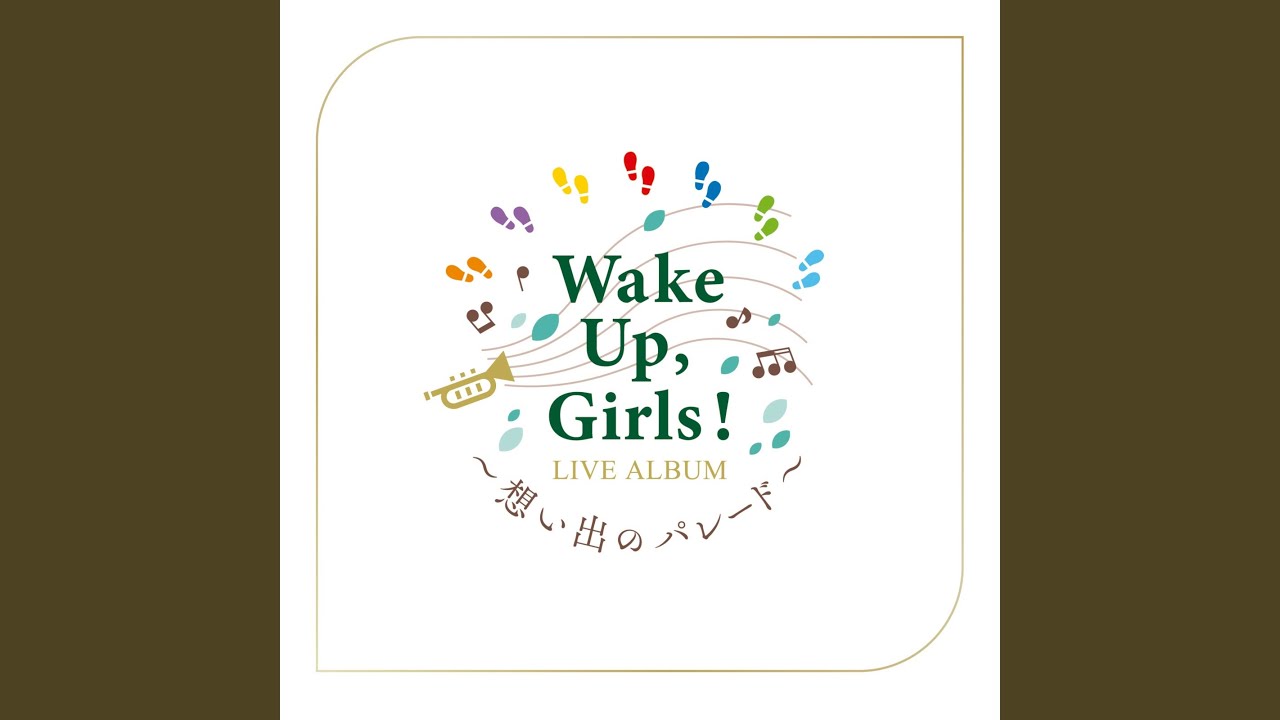 ゆき模様 恋のもよう Wake Up, Girls！ FINAL LIVE 想い出のパレード