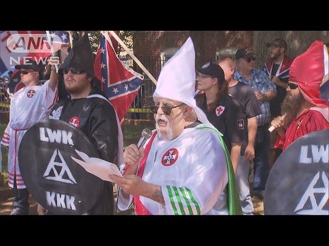 秘密結社「KKK」が公開集会 抗議1000人超で大混乱(17/07/09) - YouTube