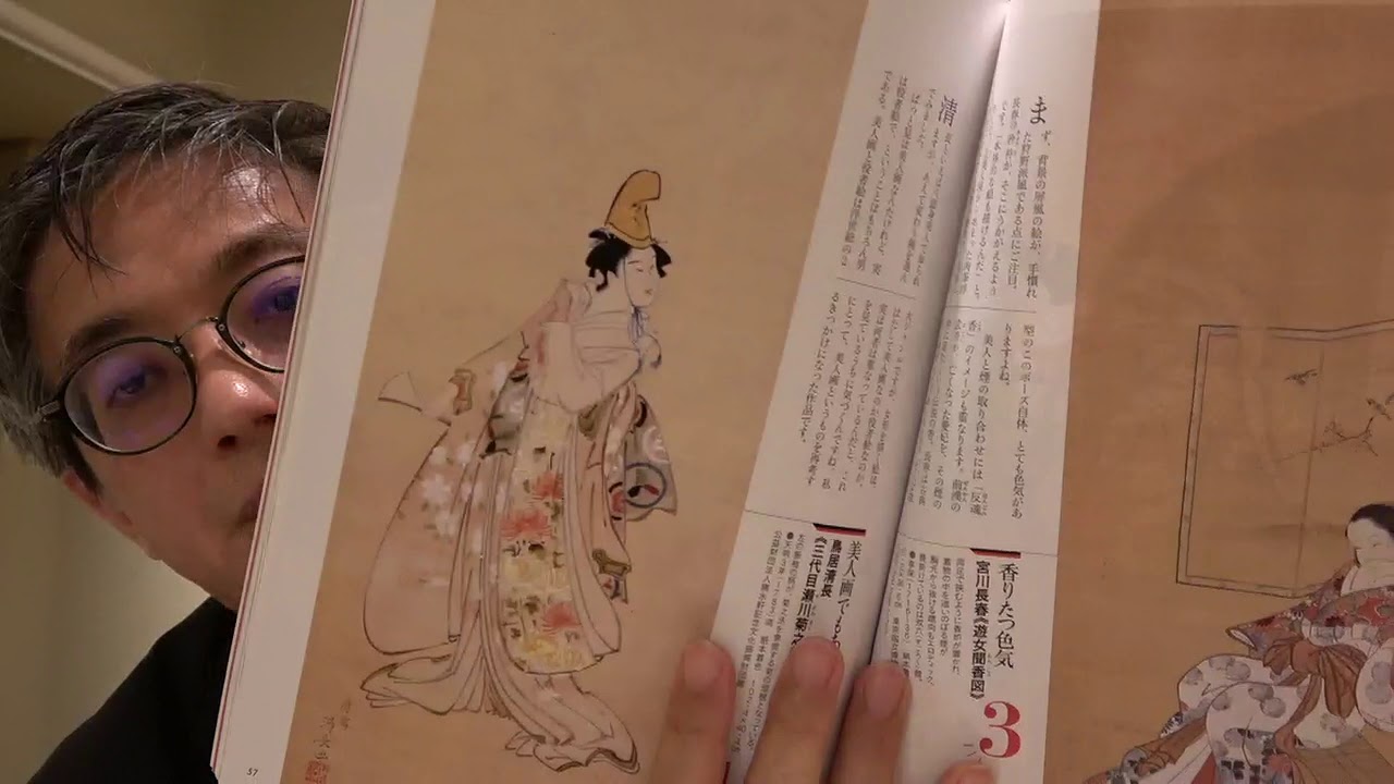 宮川長春と鳥居清長とは・肉筆浮世絵ベスト10・芸術新潮6月号より