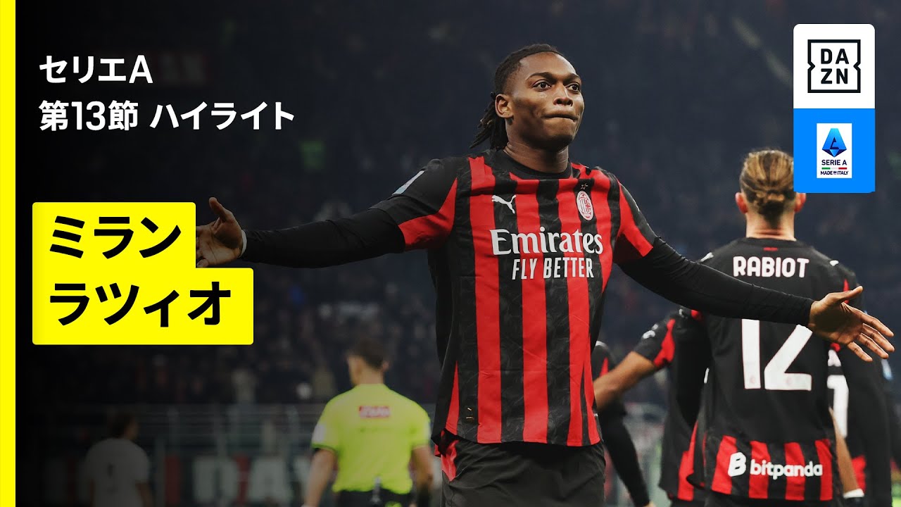 アッレグリの下でセンターフォワードの才能開花？ セリエAでのキャリア