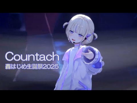 Countach【#轟はじめ生誕祭2025／#ホロライブ】 - YouTube