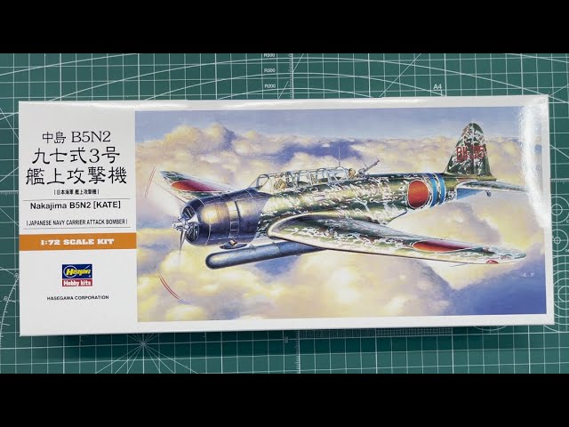 Hasegawa Nakajima B5N2 Kate 1/72 Scale Model Aircraft - YouTube