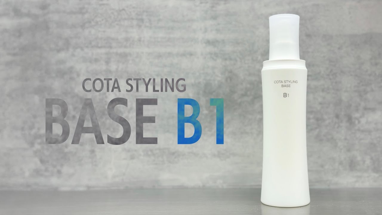 使用方法】COTAスタイリングベース B1 - YouTube