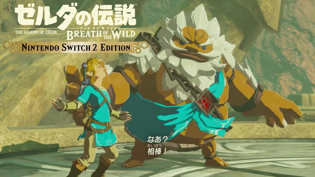 ゼルダの伝説 ブレス オブ ザ ワイルド #15 - YouTube