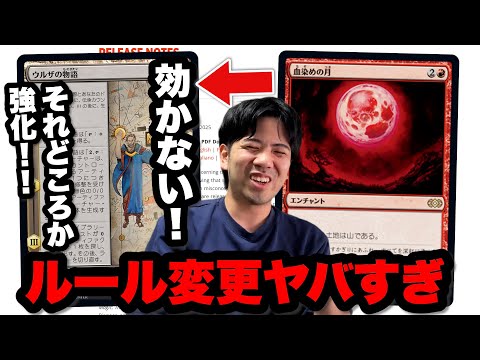 MTG] A quick explanation of the dangers of Urza's Tale due to the