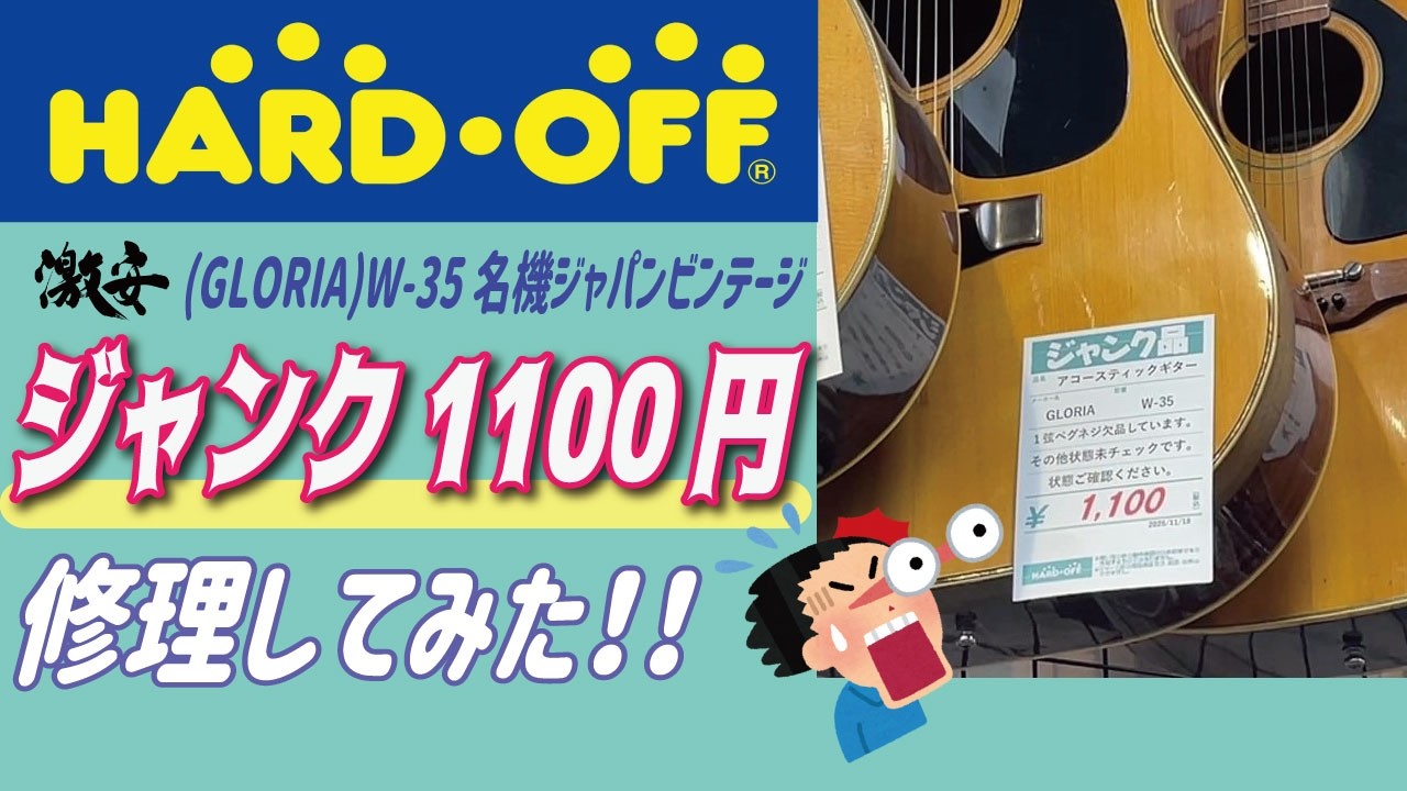 超希少！70年代 kawai V ー1 ジャパンビンテージ - YouTube