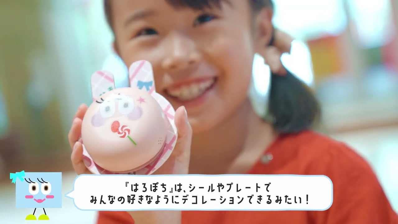 コクヨ公式】Hello! Family.｜みまもりIOTブランド親子体験会 - YouTube