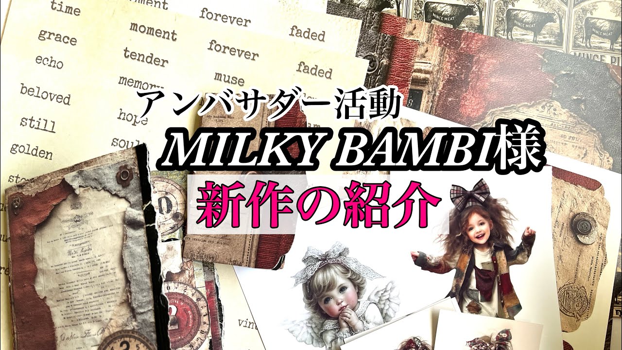 Introducing Bambi's new February ambassador activities ⭐︎ Cool