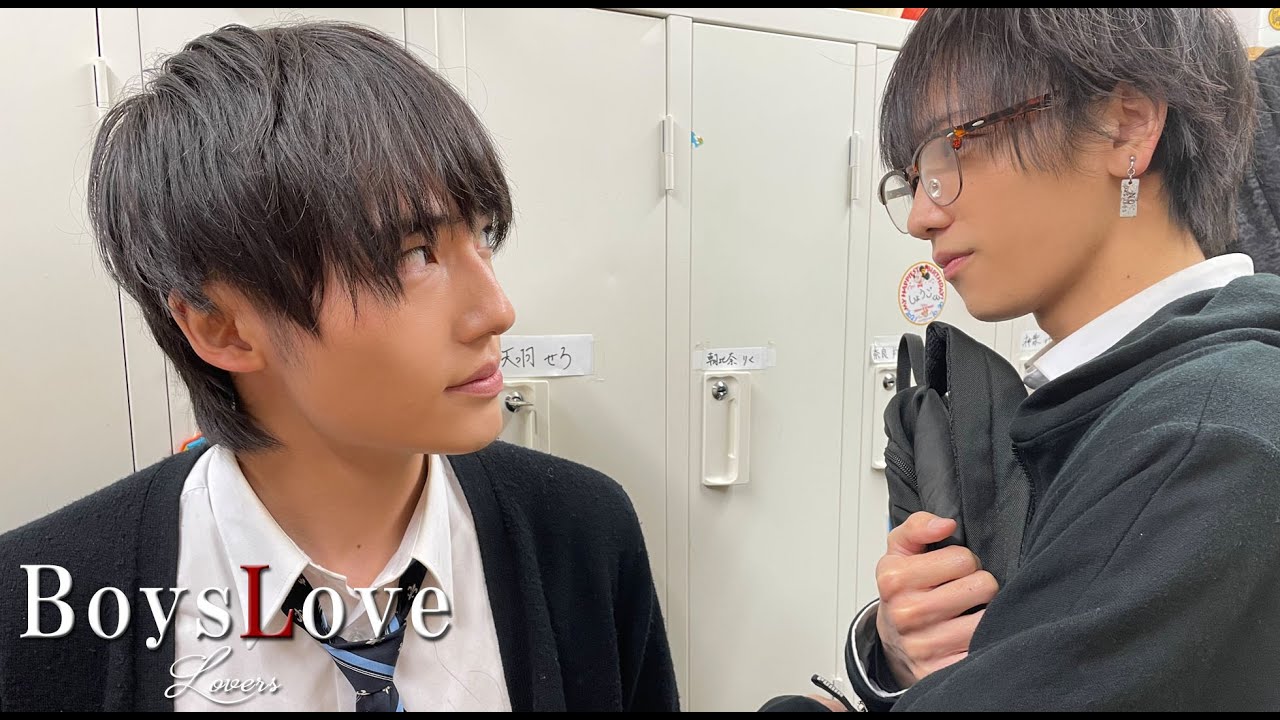 BL】付き合ったばっかりあるある【飛雄馬×りく】 - YouTube