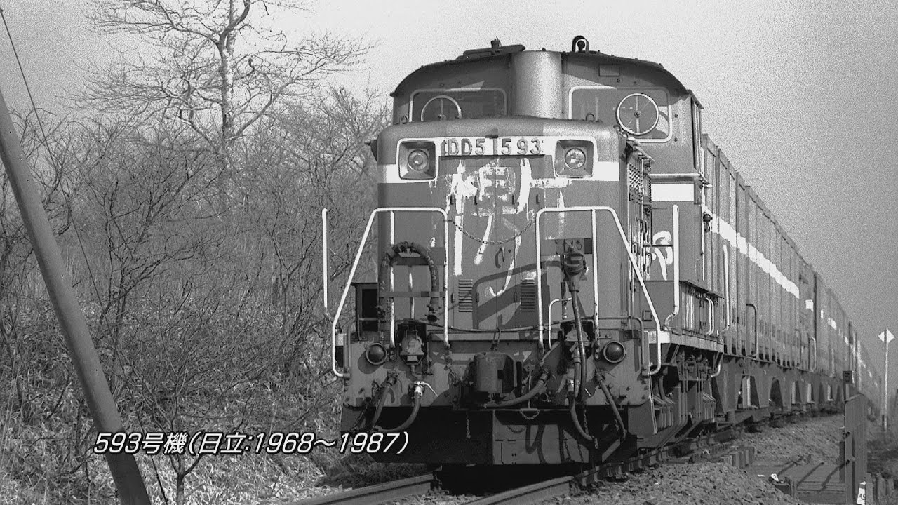 一部HD）鷲別機関区に籍をおいたDD51 前編 - YouTube