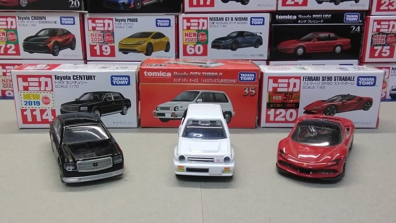 トミカ/トミカプレミアム】2024年6月に廃盤になる3台のトミカを紹介