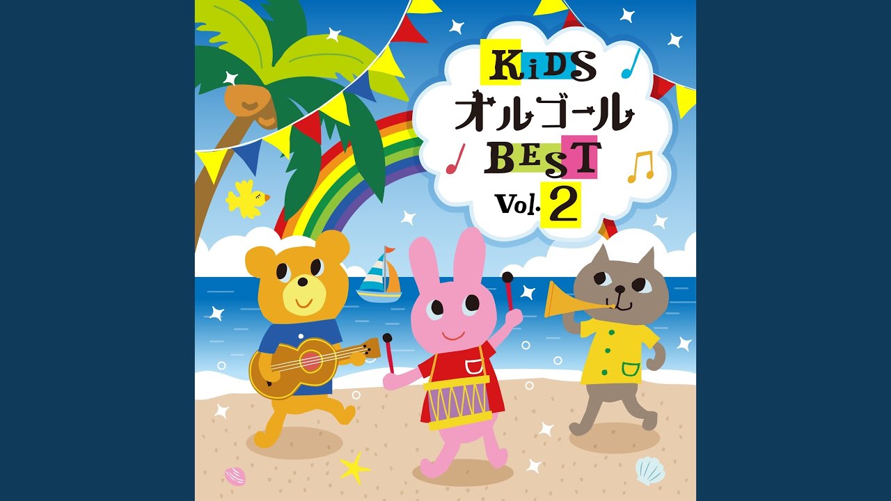 崖の上のポニョ (オルゴール) (スタジオジブリ「崖の上のポニョ」より