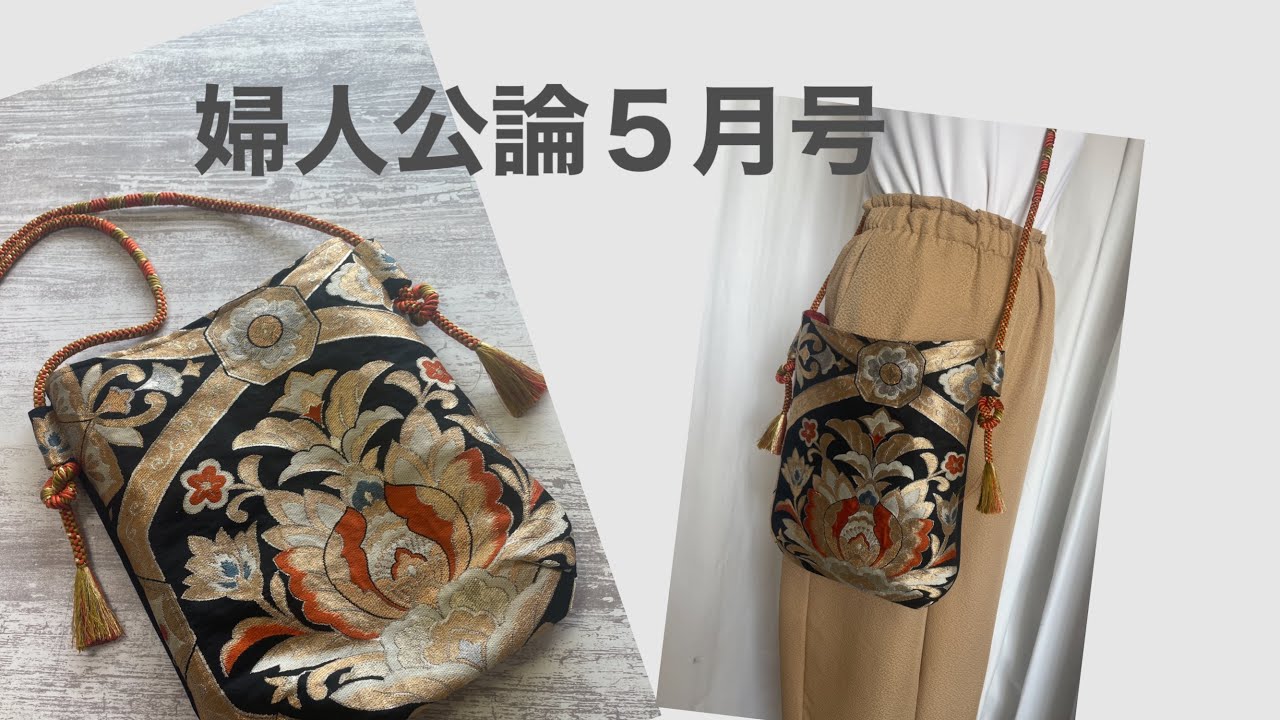 This is how to make a one-shoulder bag using the characteristics