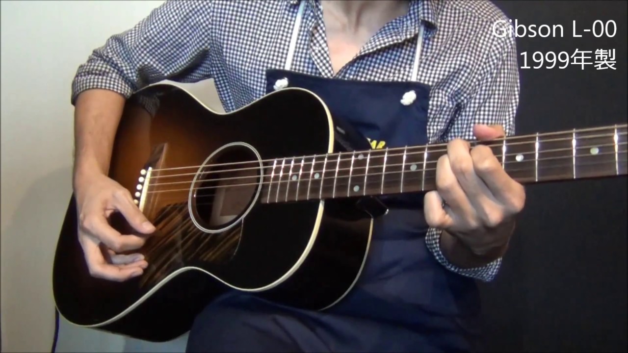 Gibson L-00 （1999年製）【オットリーヤ動画】 - YouTube