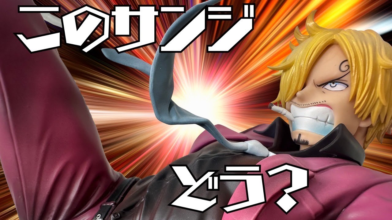 POP Sanji] Shot right before the hiatus! Unboxing the POP K