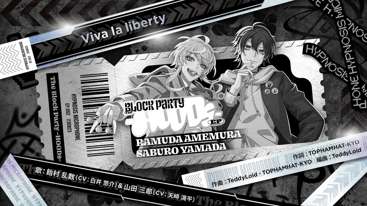 飴村 乱数＆山田 三郎「Viva la liberty」Trailer - YouTube