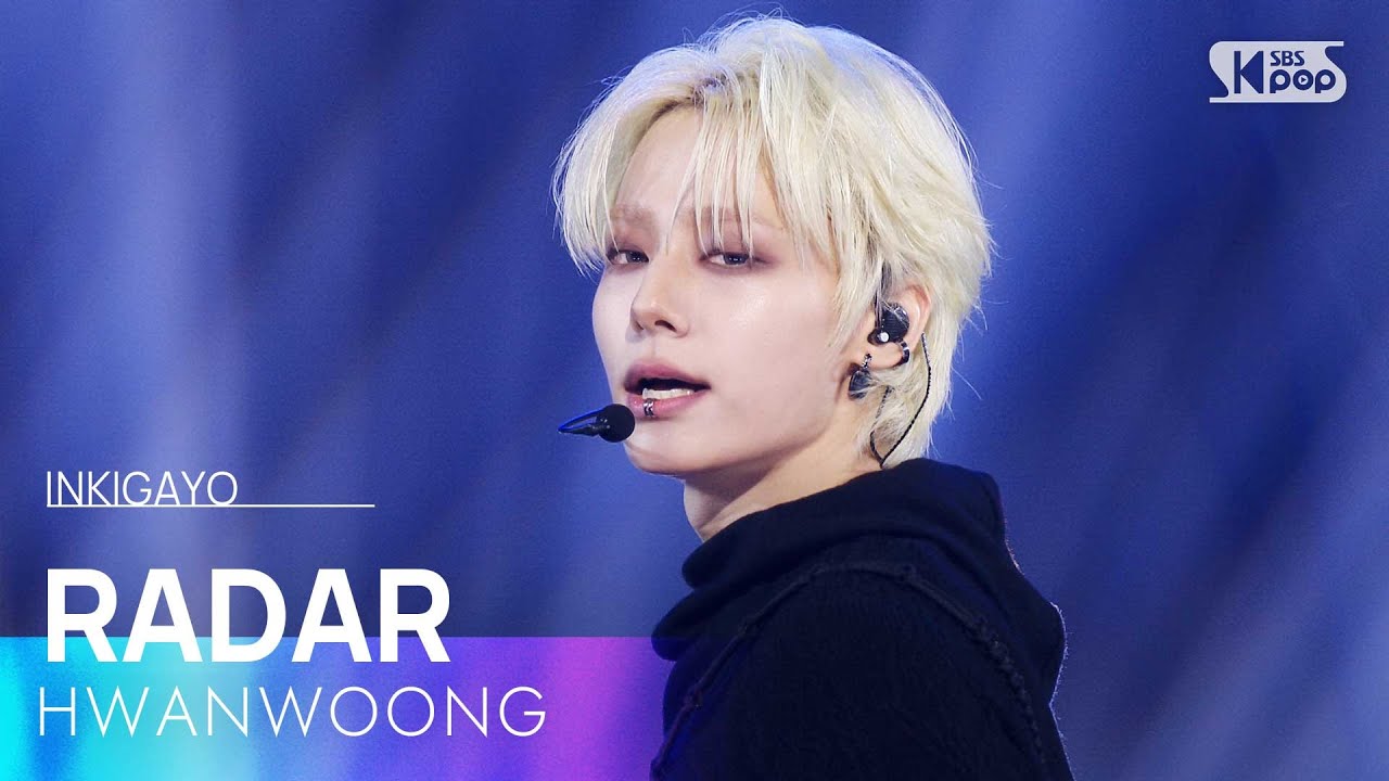 환웅(ONEUS) - RADAR | SBS 250608 방송 - YouTube