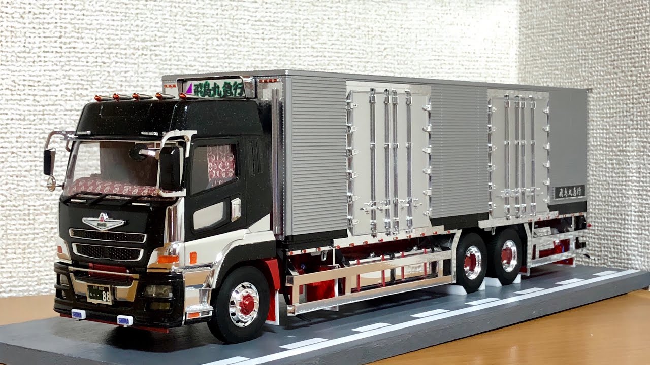 トラックプラモデル スーパーグレート おまけあり - YouTube