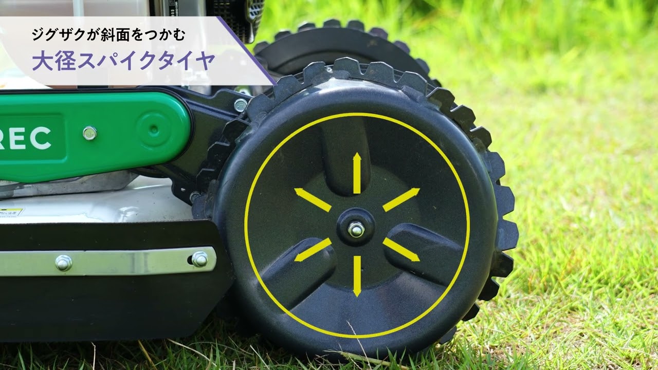スパイダーモアー SPIDER MOWER | 草刈機 | 製品一覧 | 株式会社