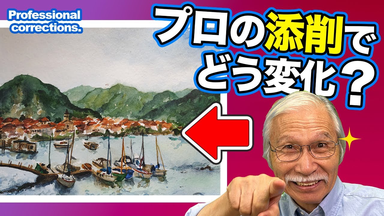 Eng sub] Old Japanese town scenery / What happens when a