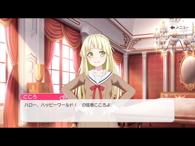 ハロー、ハッピーワールド！「いっつあ！すまいるわーるど！！」缶