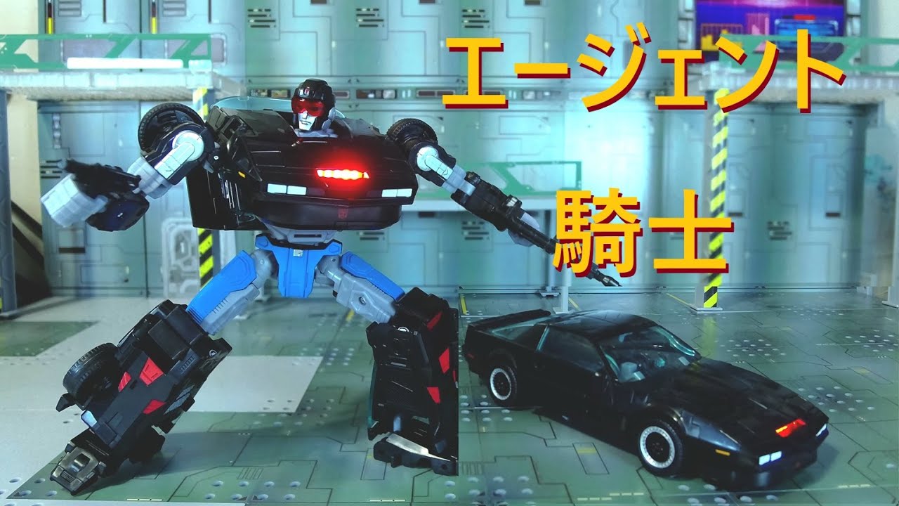 トランスフォーマー×ナイトライダー エージェントナイト Japanese