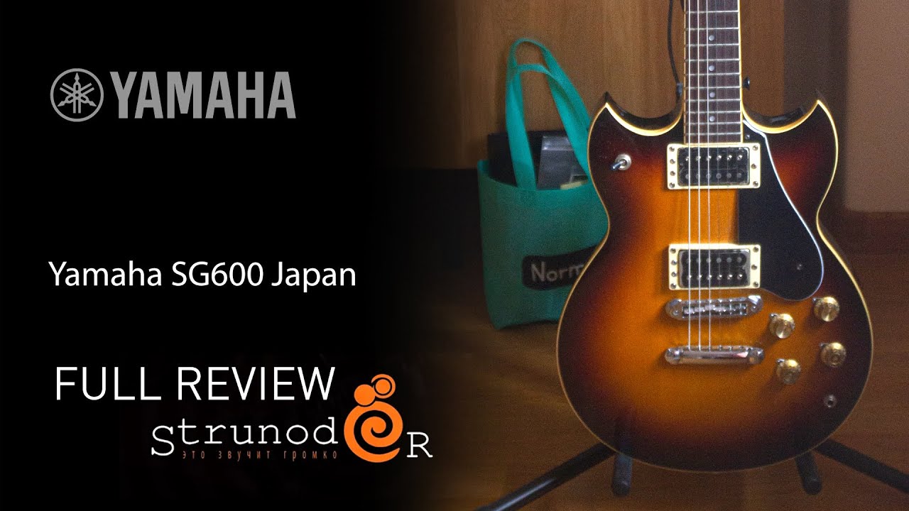 Струнодер 3.0 — Yamaha SG600 Japan - YouTube