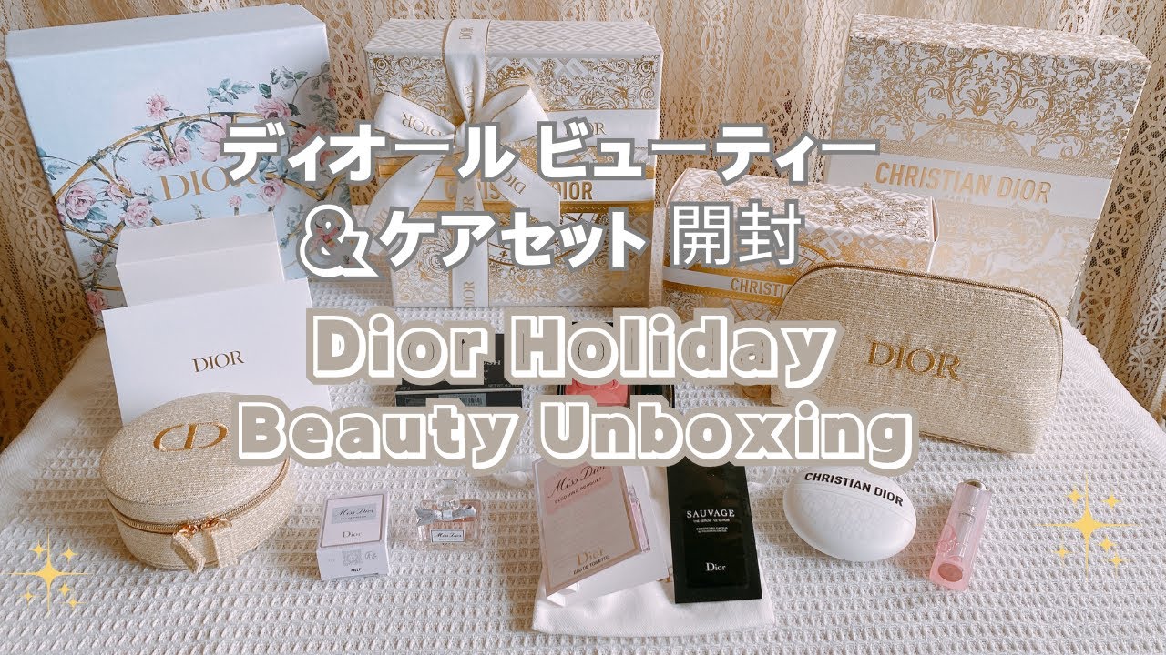 Dior Holiday Beauty-The ball of dreams Unboxing ディオール