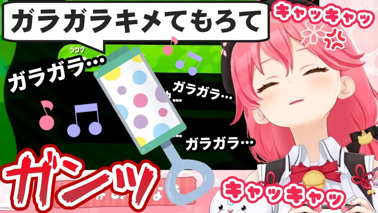 Sakura Miko gets annoyed after playing Splatoon for the first time