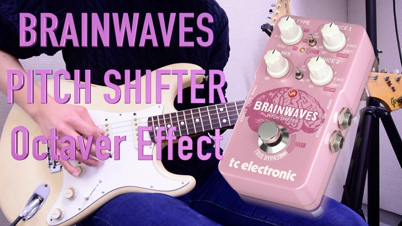 tc electronic/BRAINWAVES PITCH SHIFTER オクターバーとして利用する