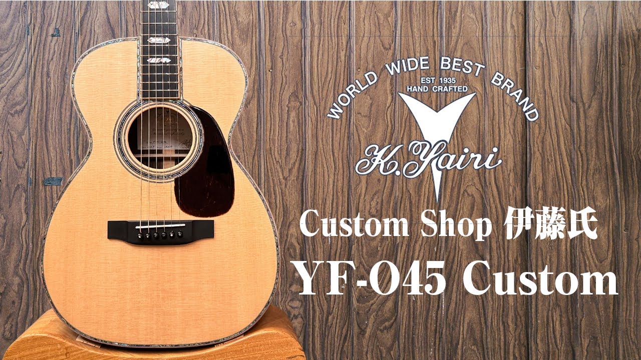 お客様のオーダーギター③】実際にK.ヤイリさんにカスタムオーダーされ