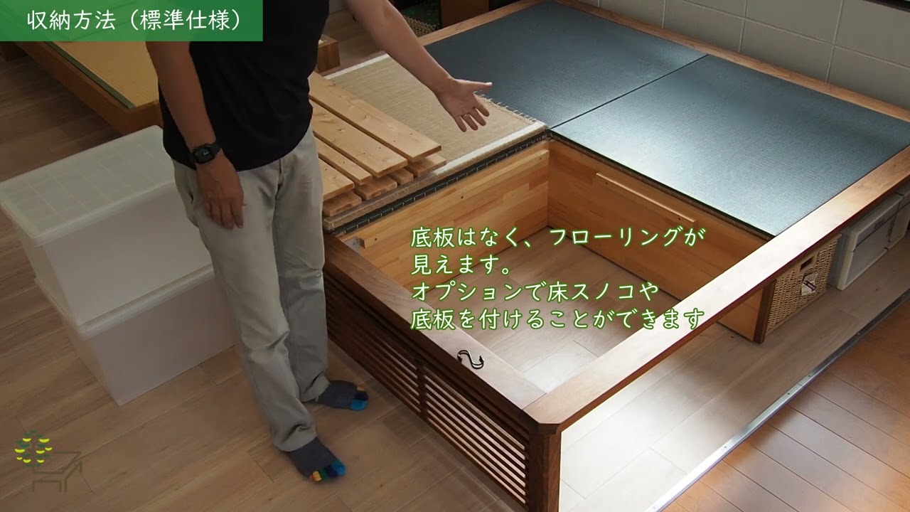 収納がある畳の小上がりと畳ベッド | 飛騨フォレスト