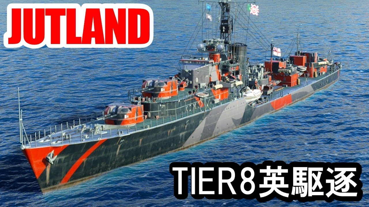 R*読様 イギリス海軍 駆逐艦ドーントレス チャレンジ R*読様 イギリス