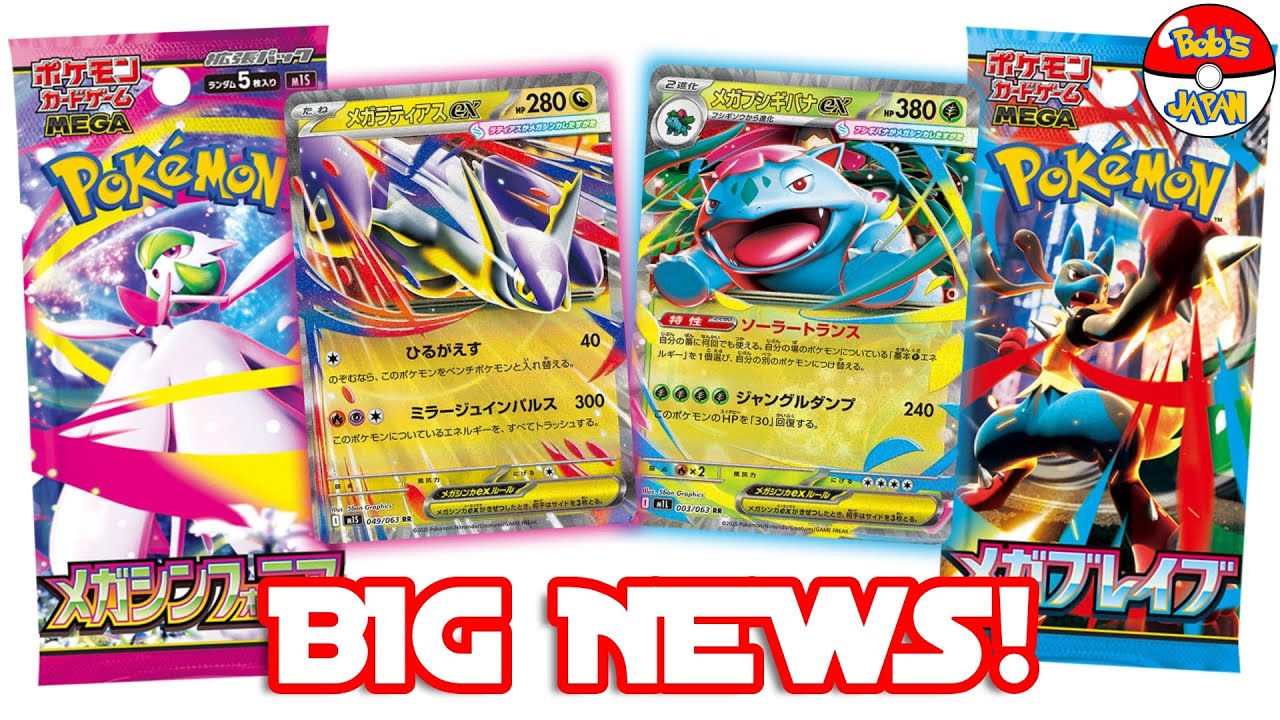 Pokemon TCG Mega Brave and Mega Symphonia sets OFFICIALLY Revealed