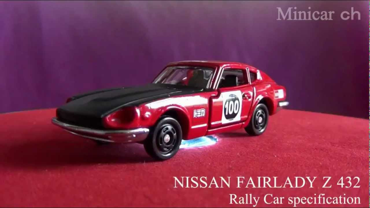 特注トミカ 日産 フェアレディ Z 432 ラリーカー仕様 - YouTube