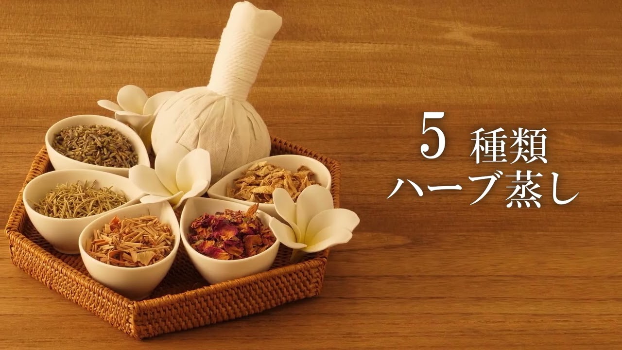 yomogi＞ ハーブ蒸し用 パック ローズ 15g×20包入りの通販｜セブン