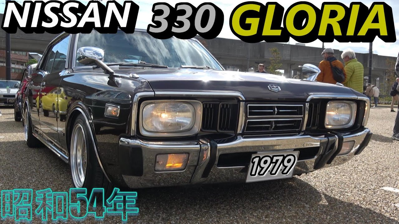 330 Nissan Gloria with 4 cool round eyes - YouTube