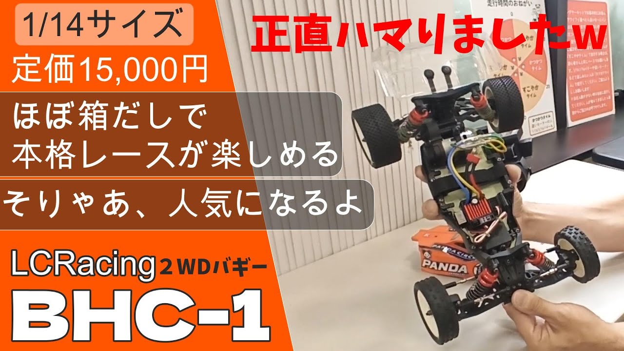 Almost straight out of the box!] Why not try out this super cheap