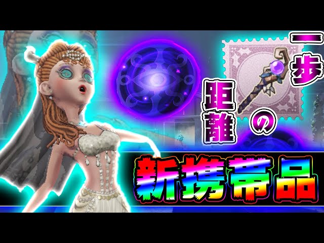 新しく追加された祭司の携帯品”一歩の距離”のワープが綺麗すぎてヤバイ