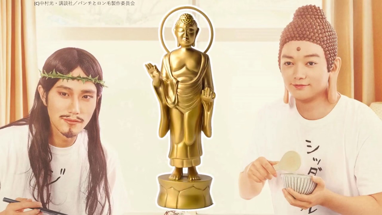 聖☆おにいさん』の仏像“ジュニア”が、イスムのラインナップに！ - YouTube