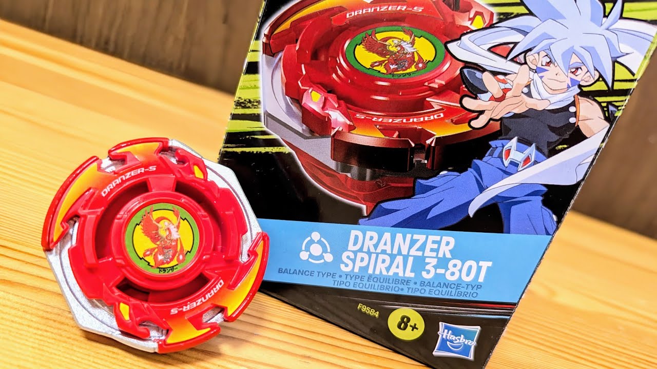 ハズブロ限定】ドランザースパイラル3-80T レッドVer. ベイブレード