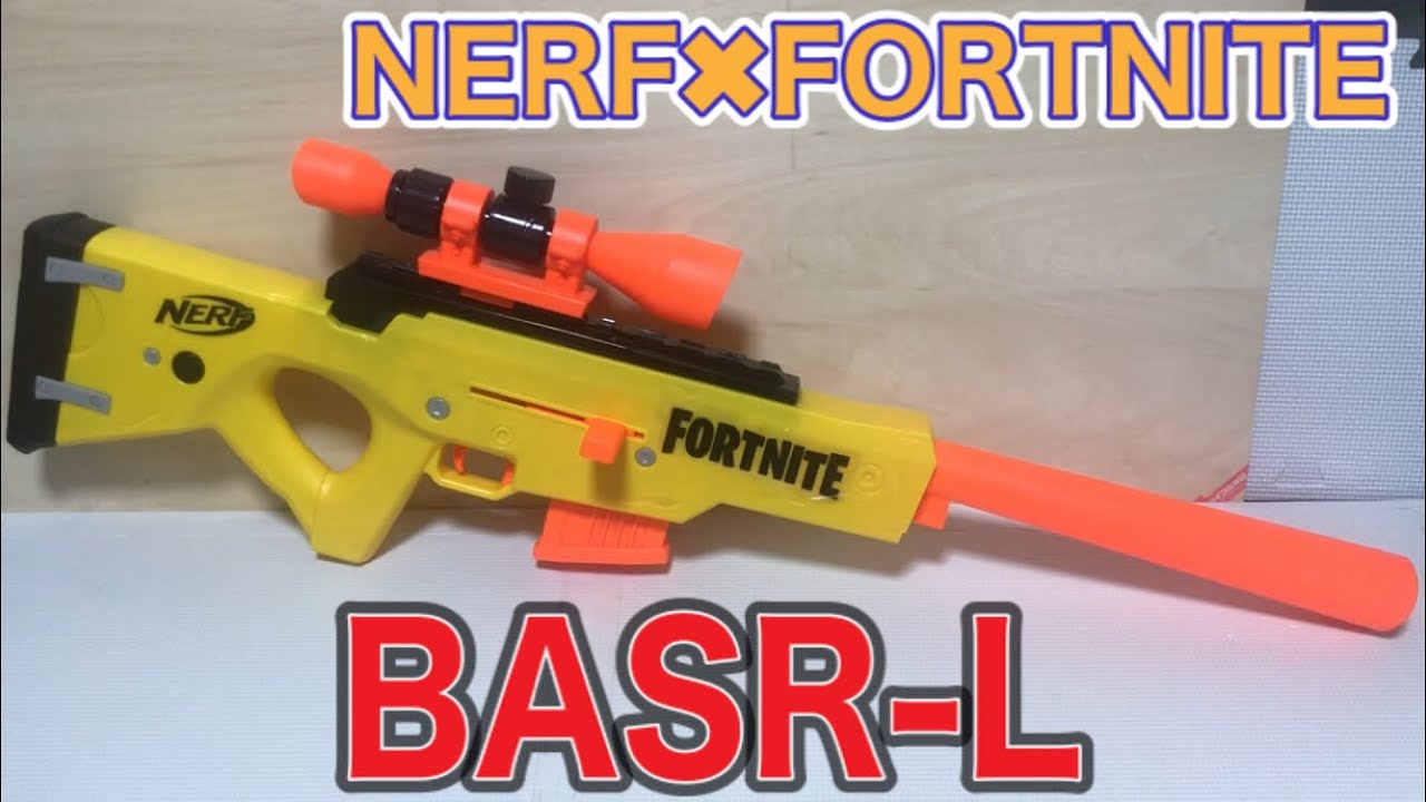 ナーフ×フォートナイト BASR-L 紹介 NERF Fortnite BASR-L Bolt Action