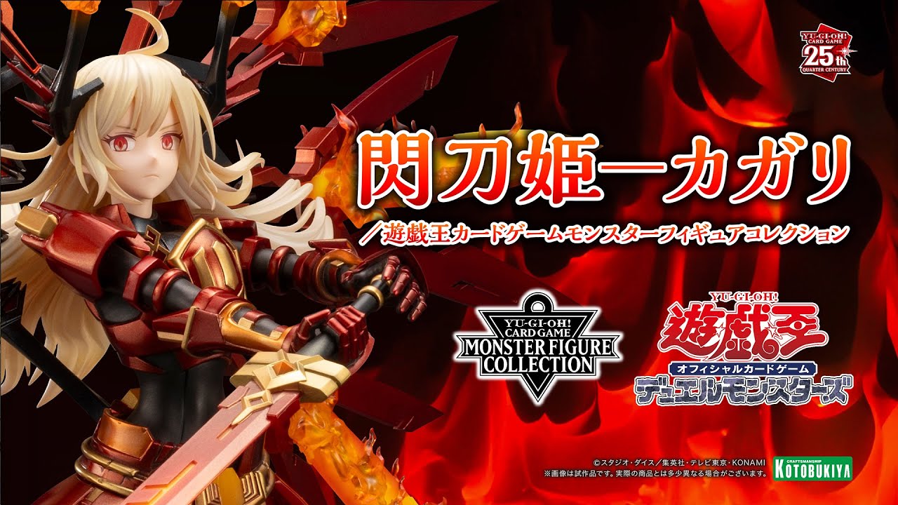 遊戯王カードゲーム】閃刀姫─カガリ／遊戯王カードゲームモンスター