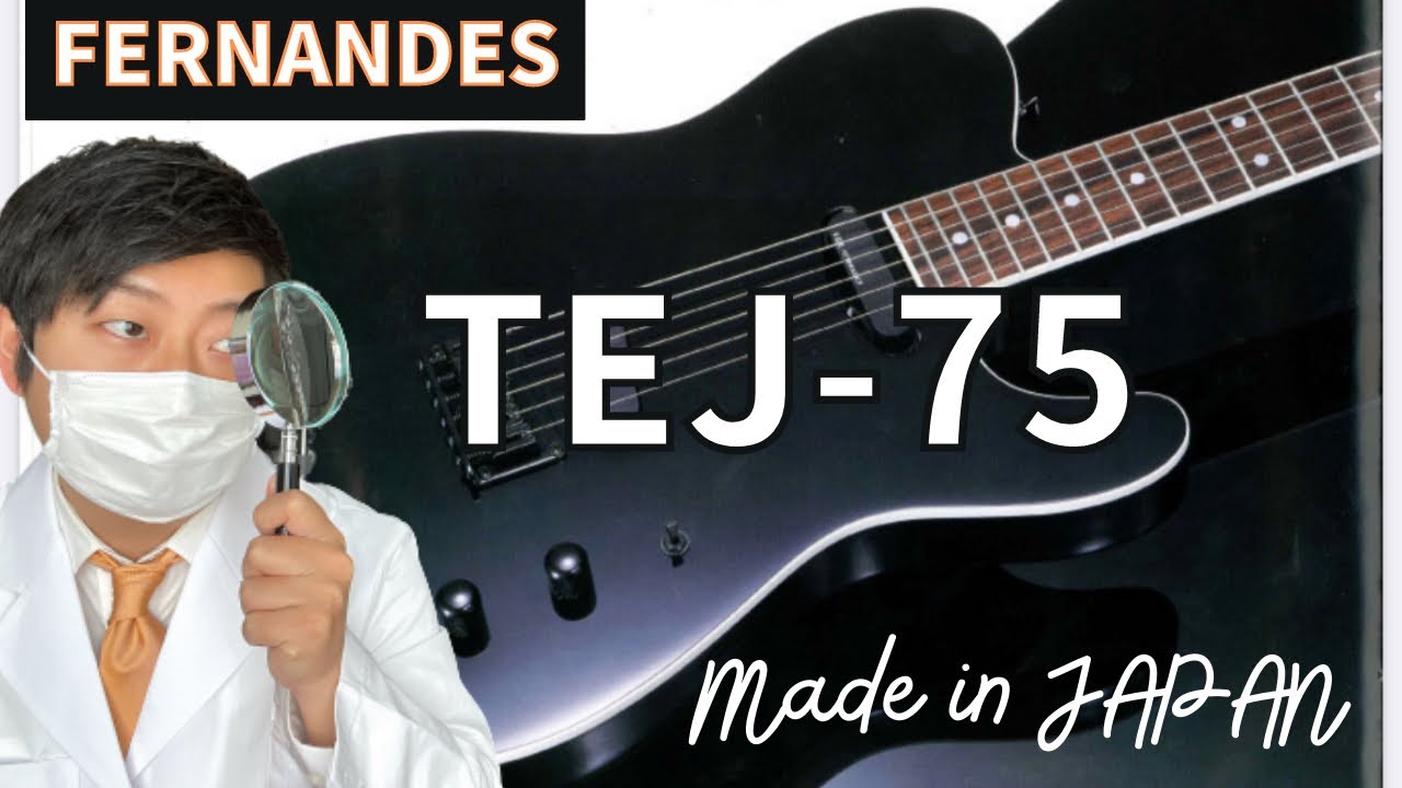 made in japan】Fernandes TEJ-75 guitar - YouTube