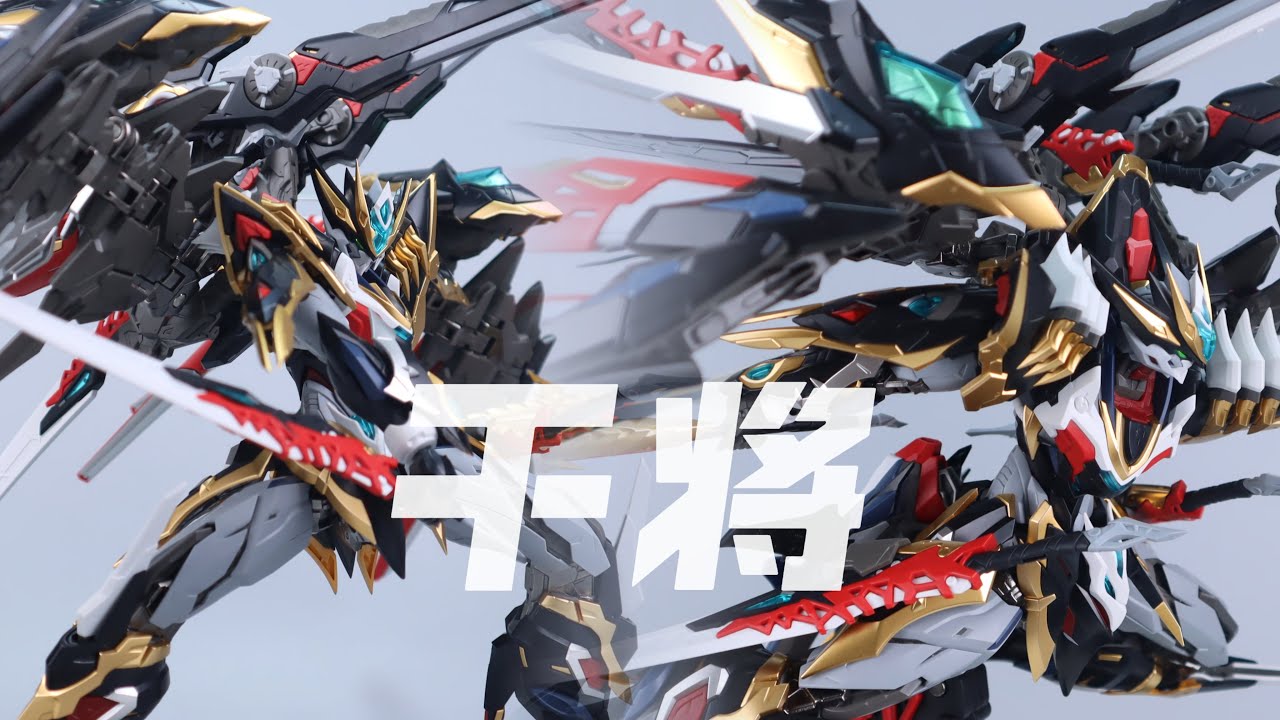 MOTOR NUCLEAR摩动核MNP XH12 干将GANJIANG - YouTube