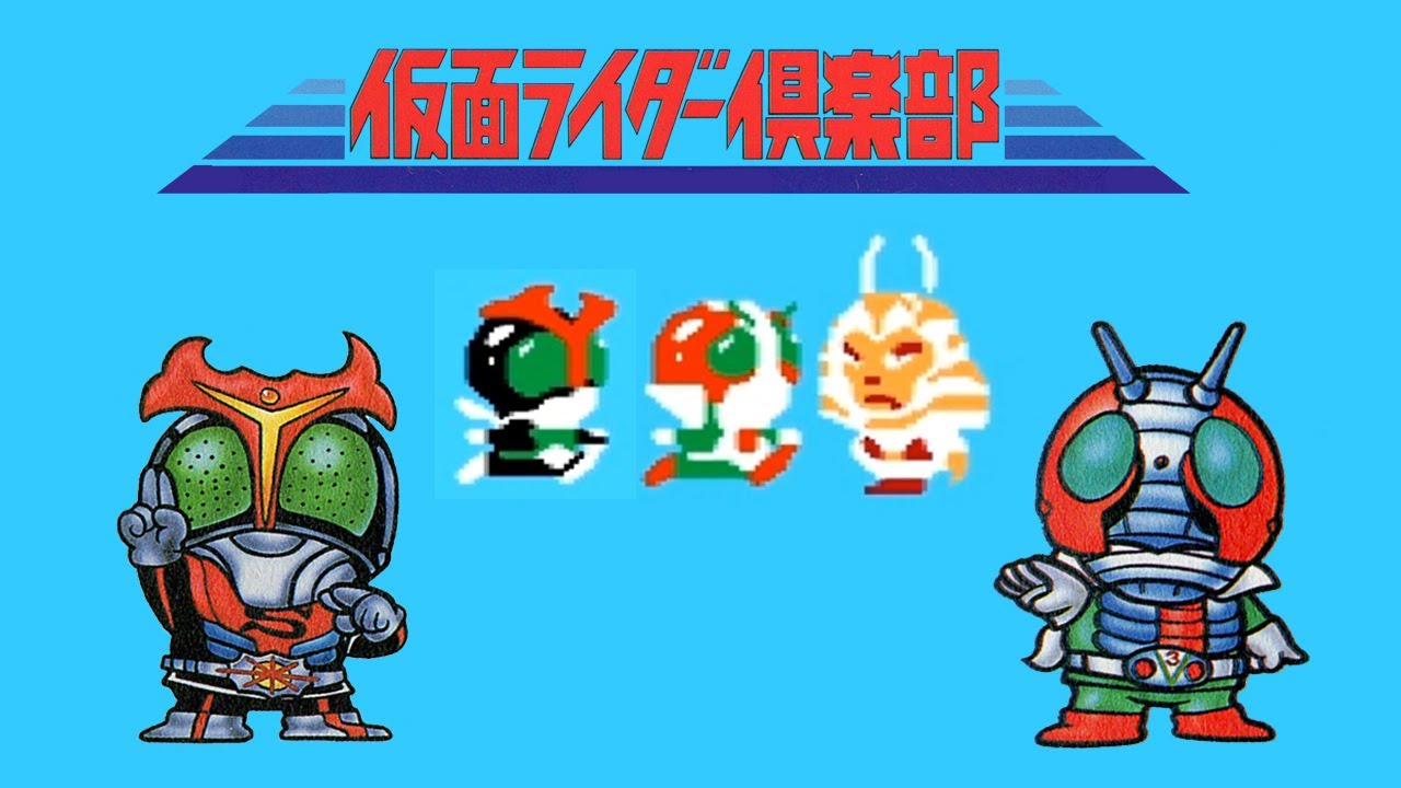 地獄大使!!恐怖の正体？ #10【仮面ライダー倶楽部】 - YouTube