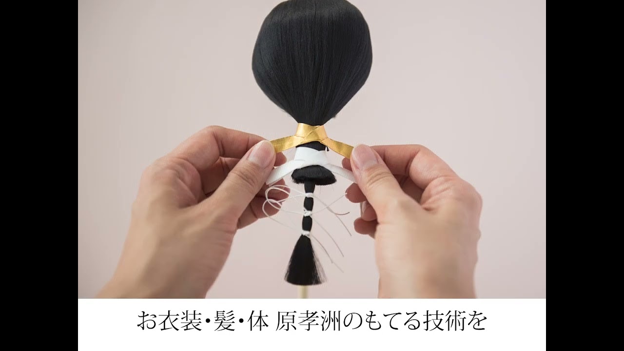 535 ふくさ雛 十人飾り - YouTube