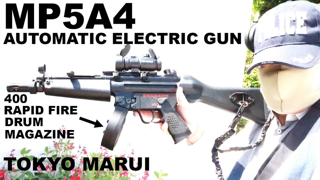 MP5A4 スタンダード電動ガン 東京マルイ のカスタムが最終系（完成）に